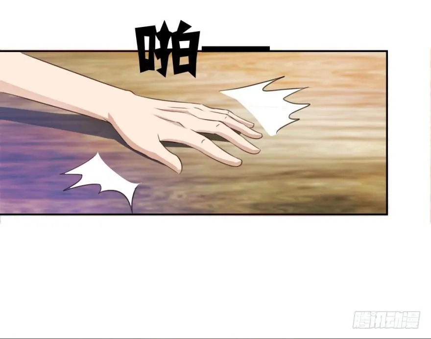 第二回 奇异胎记 第12页