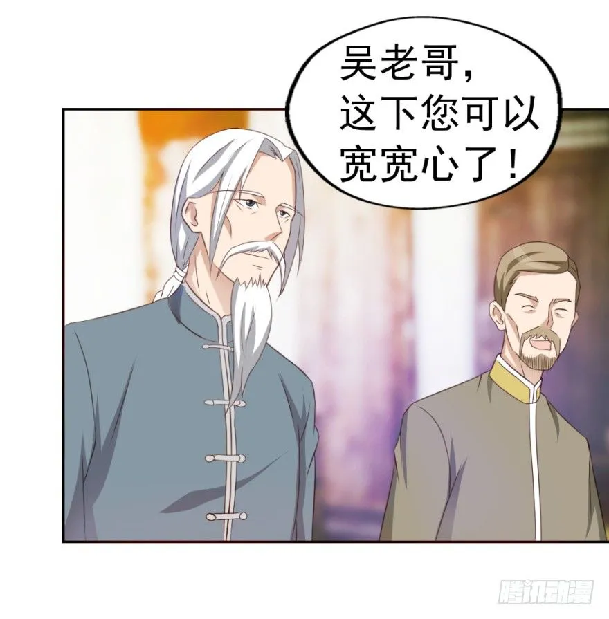 第二回 奇异胎记 第16页