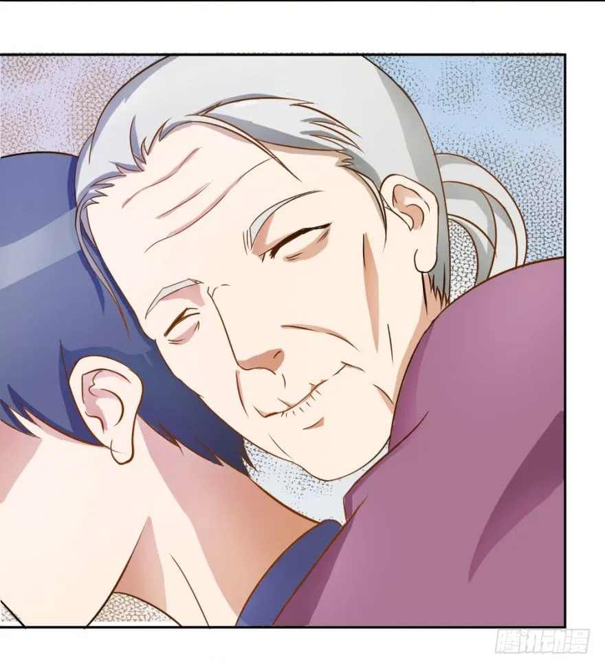 第二回 奇异胎记 第20页