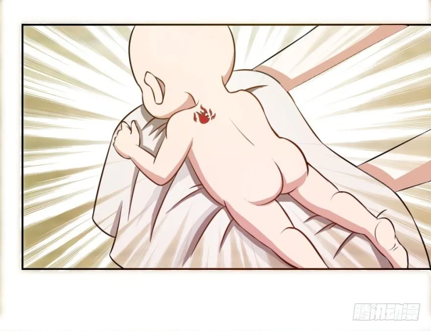 第二回 奇异胎记 第34页