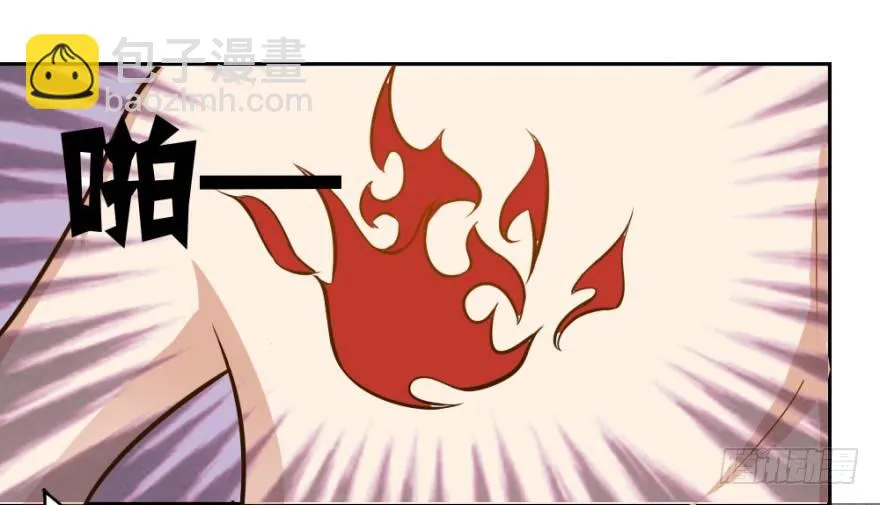 第三回 吉星？灾星？ 第9页