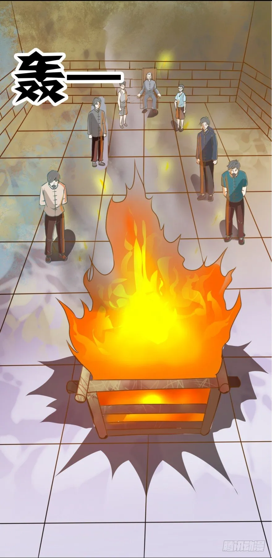 第四回 焚书断志 第13页