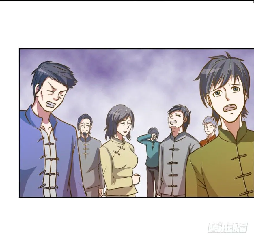 第四回 焚书断志 第14页