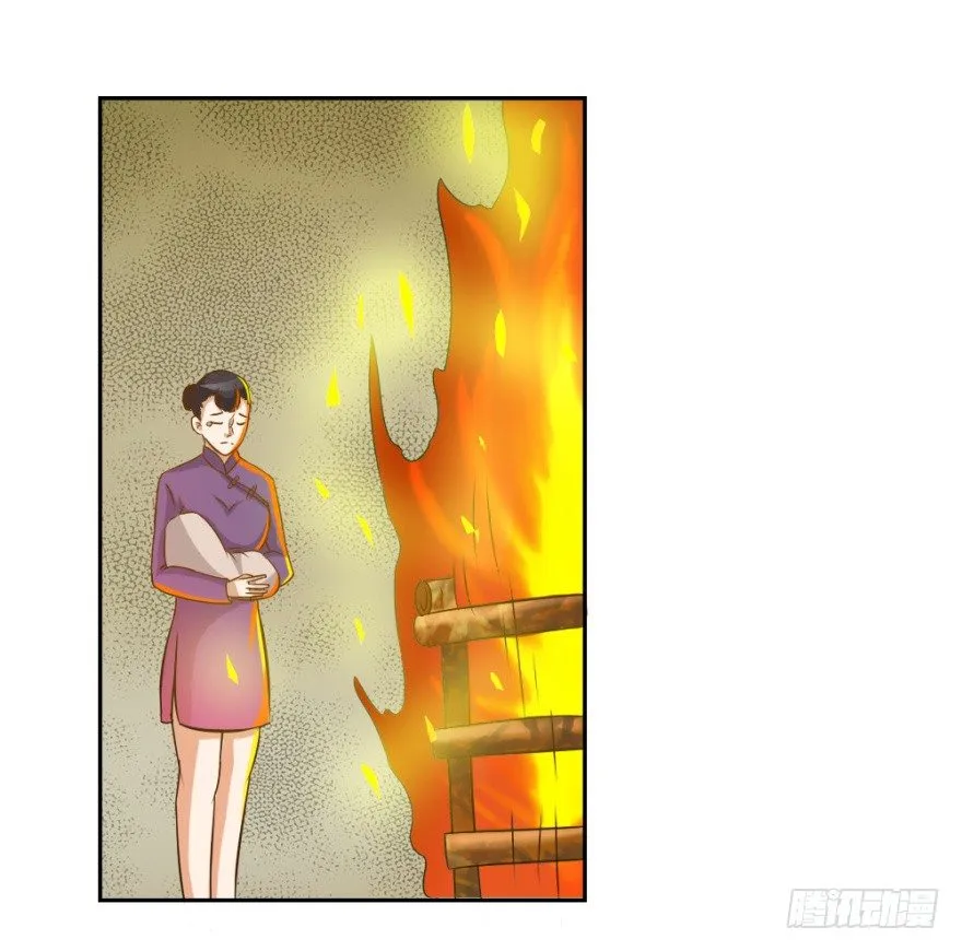 第四回 焚书断志 第18页