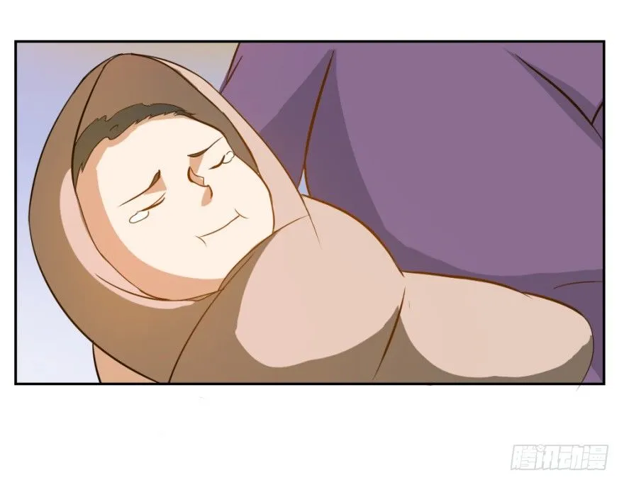 第四回 焚书断志 第19页