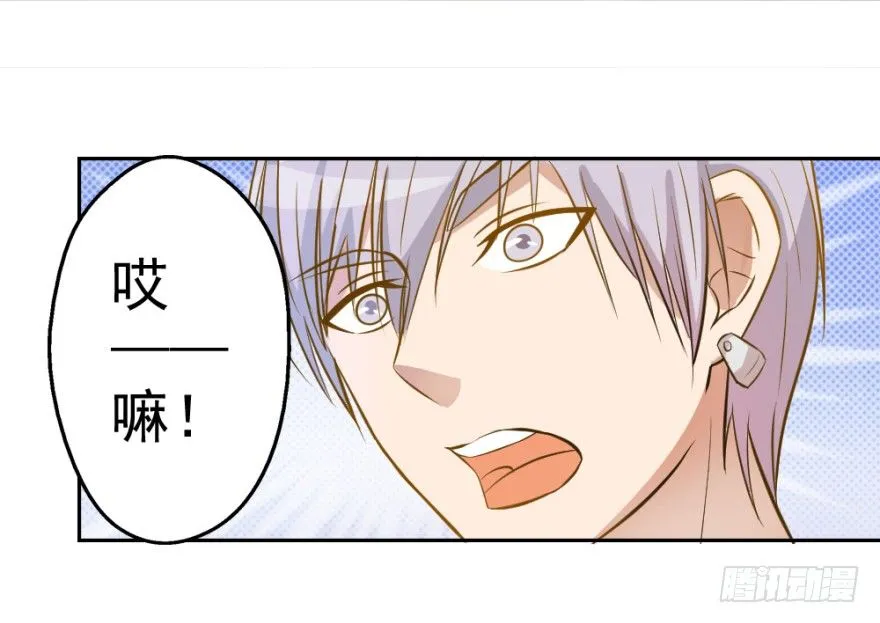 第四回 焚书断志 第36页