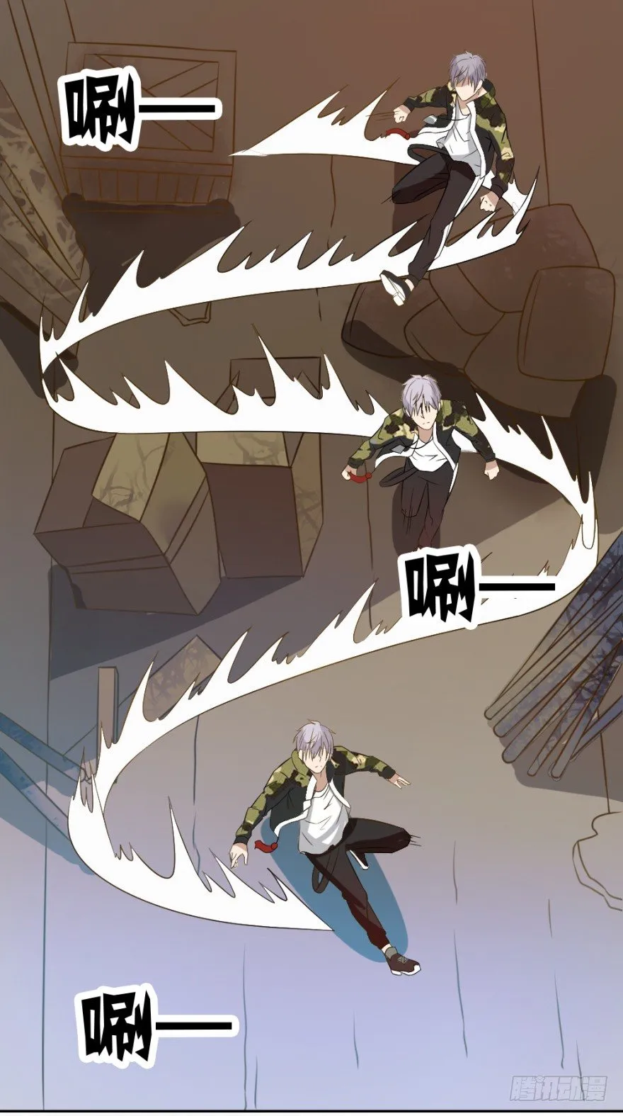 第四回 焚书断志 第38页