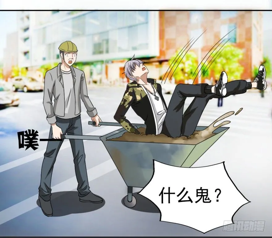 第五回 刚出虎穴，又入…… 第2页