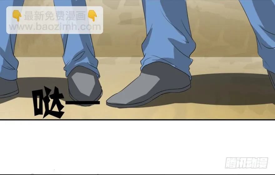 第五回 刚出虎穴，又入…… 第4页