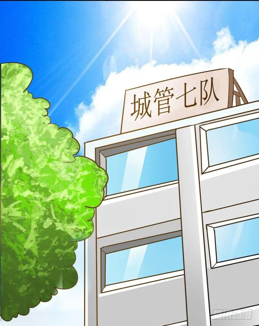 第五回 刚出虎穴，又入…… 第6页