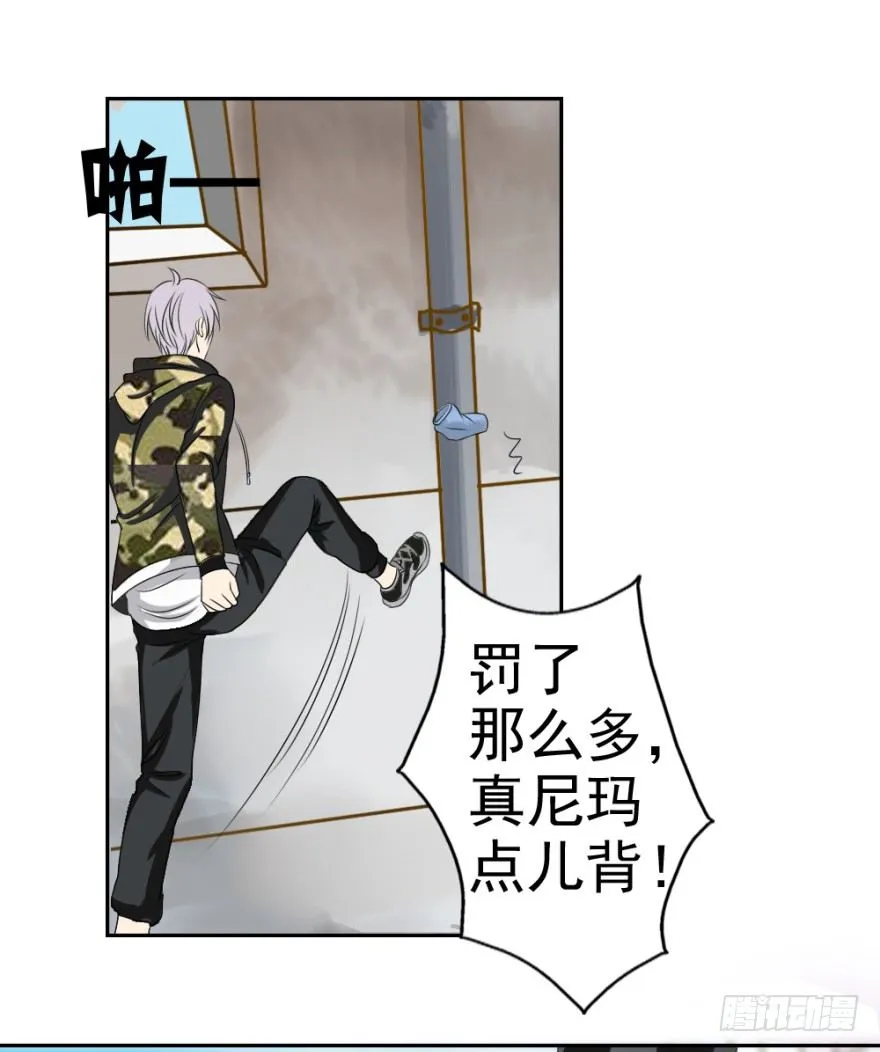 第五回 刚出虎穴，又入…… 第8页