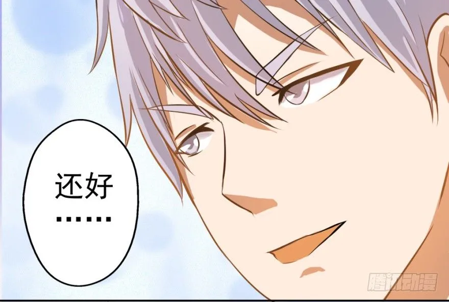 第五回 刚出虎穴，又入…… 第12页