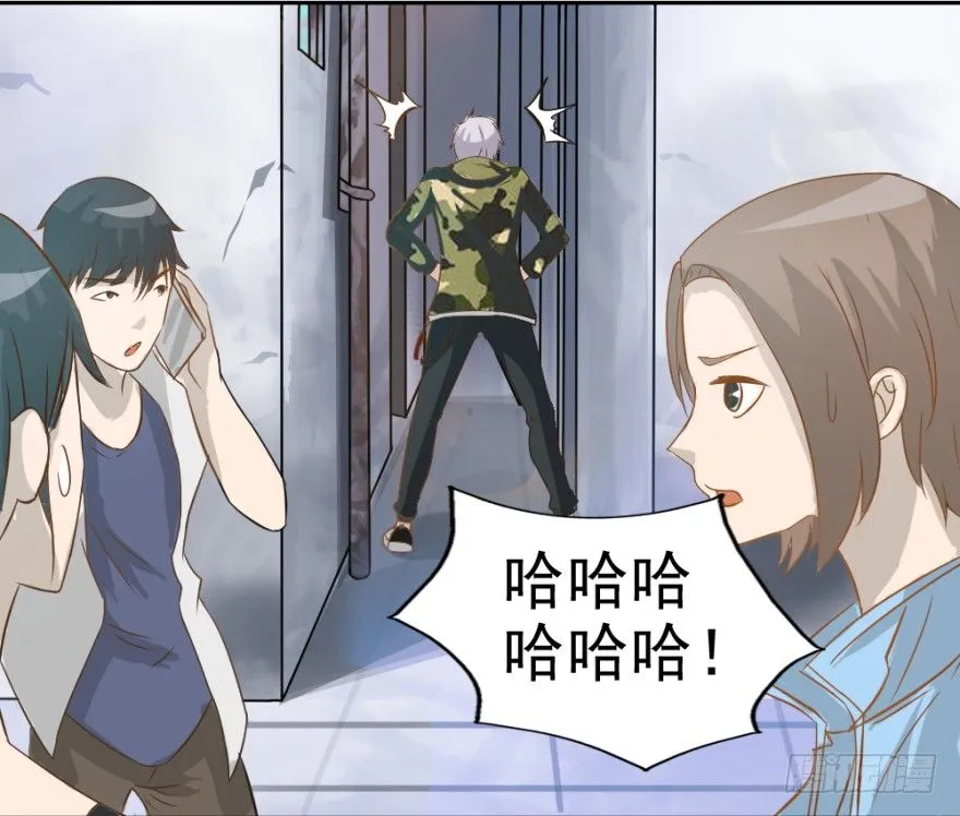 第五回 刚出虎穴，又入…… 第16页