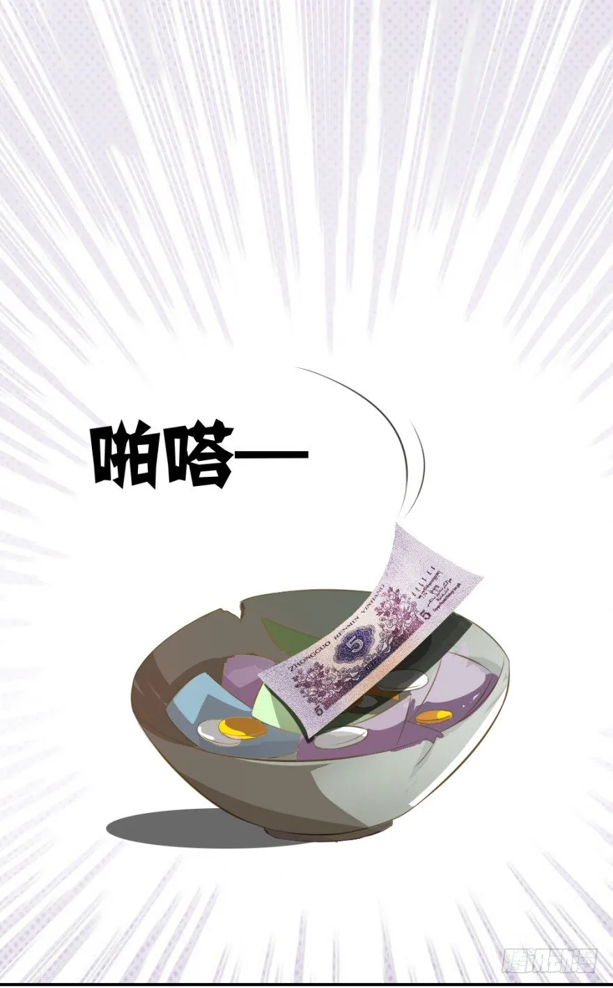 第五回 刚出虎穴，又入…… 第22页
