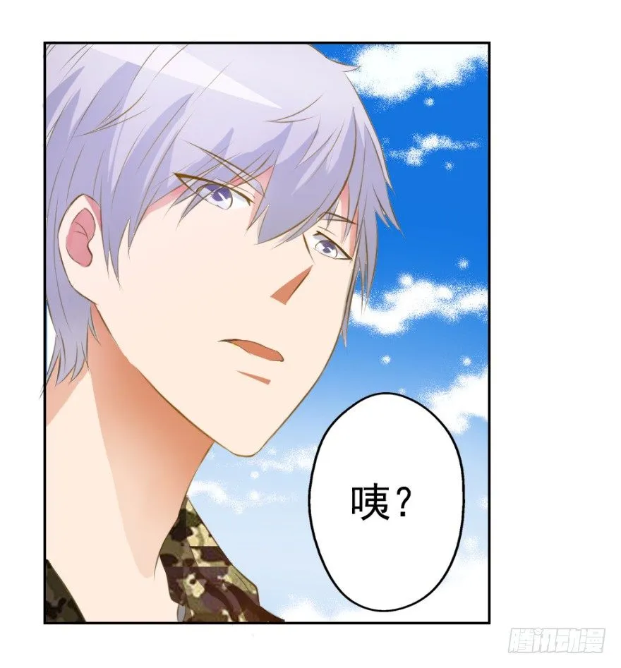 第五回 刚出虎穴，又入…… 第23页