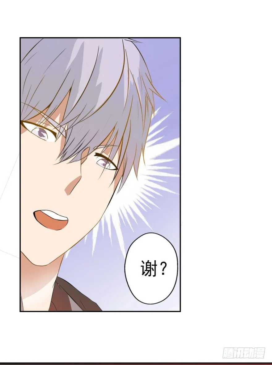 第五回 刚出虎穴，又入…… 第28页