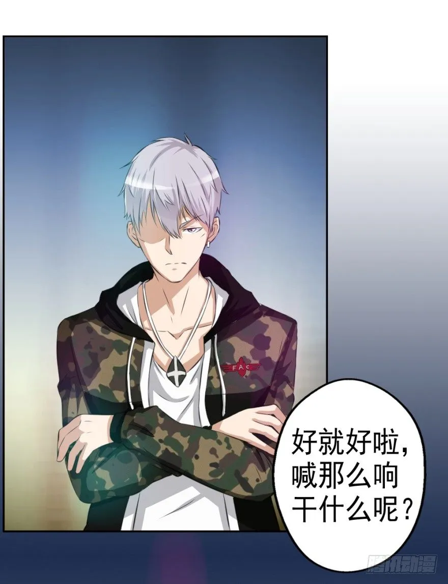 第五回 刚出虎穴，又入…… 第46页