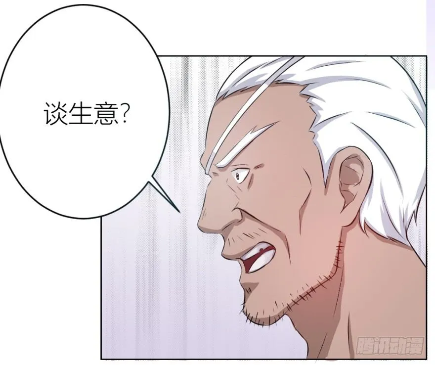 第六回 天下第一帮 第34页