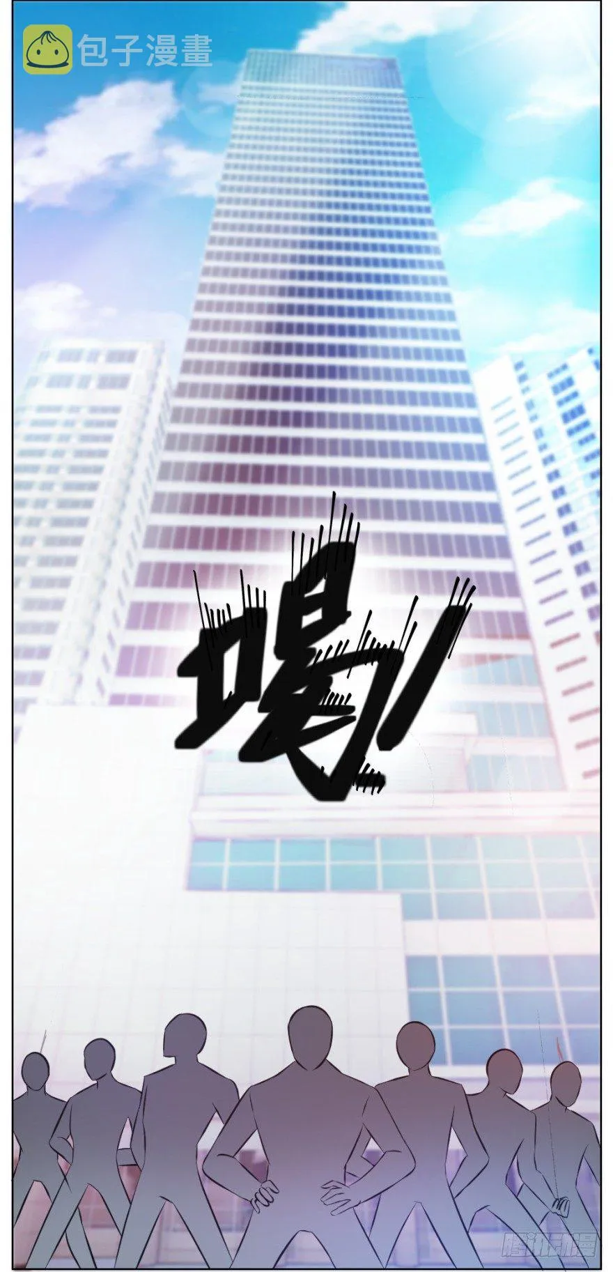 第八回 开张一桶金 第6页