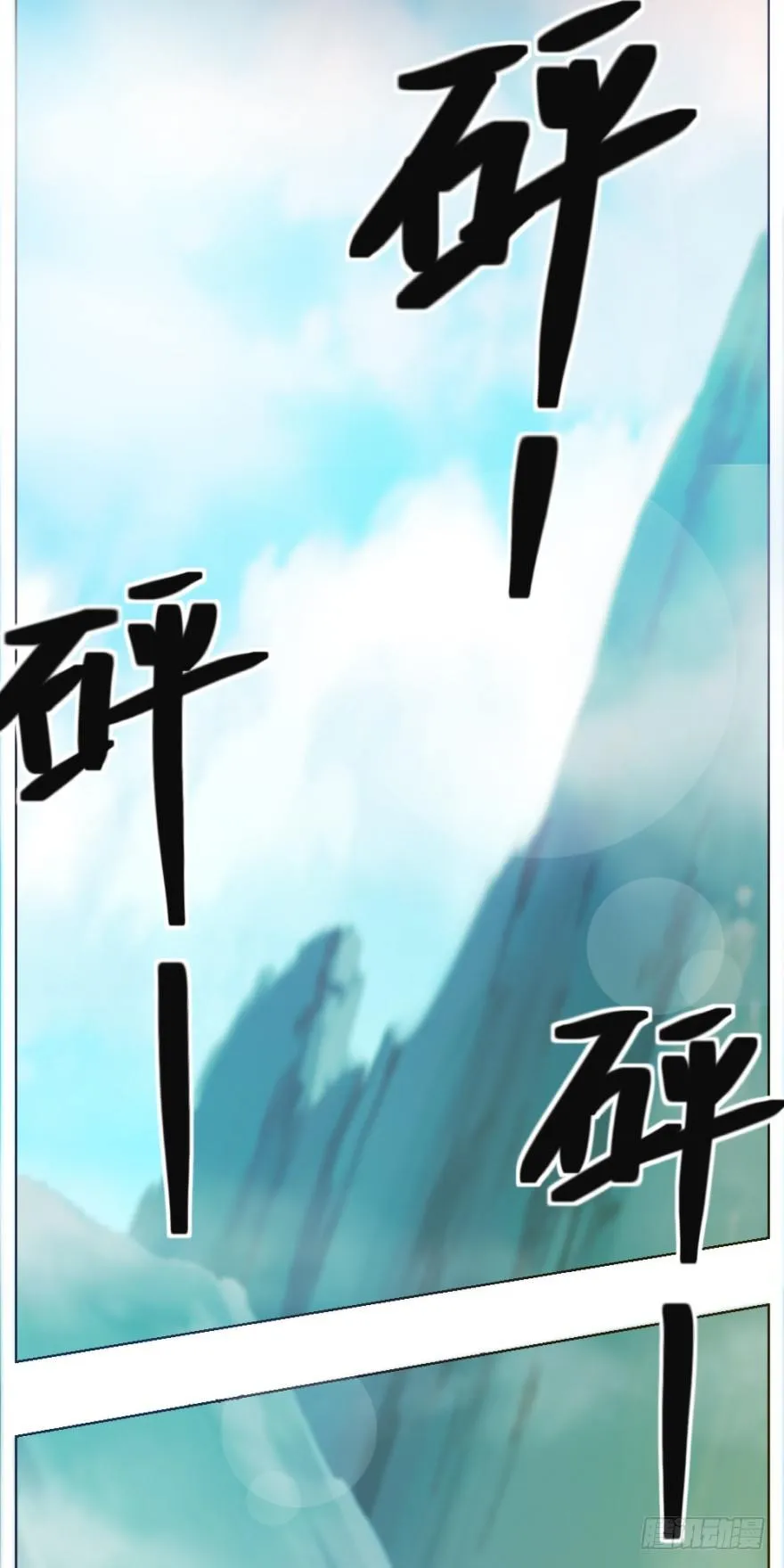 第八回 开张一桶金 第9页