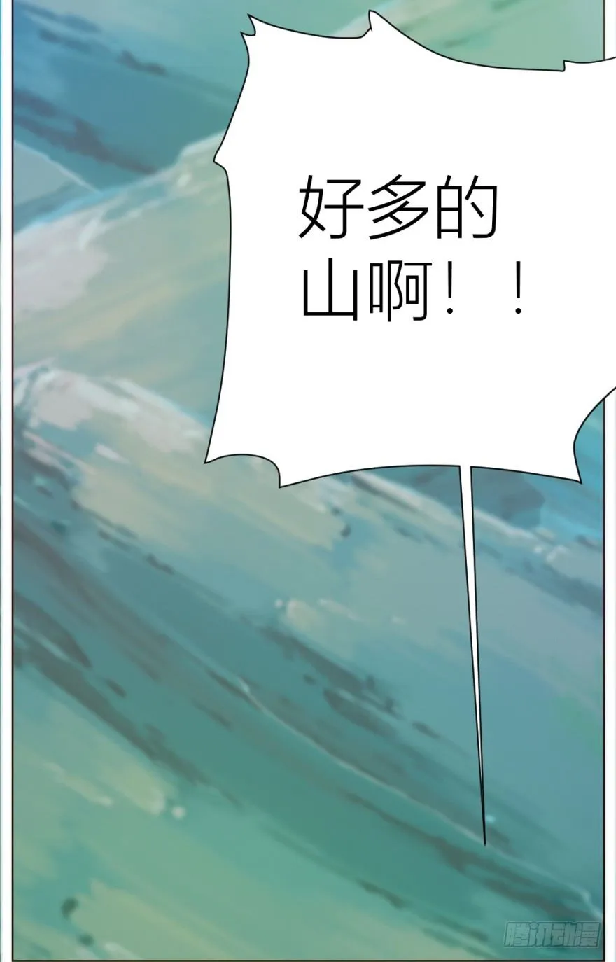 第八回 开张一桶金 第13页