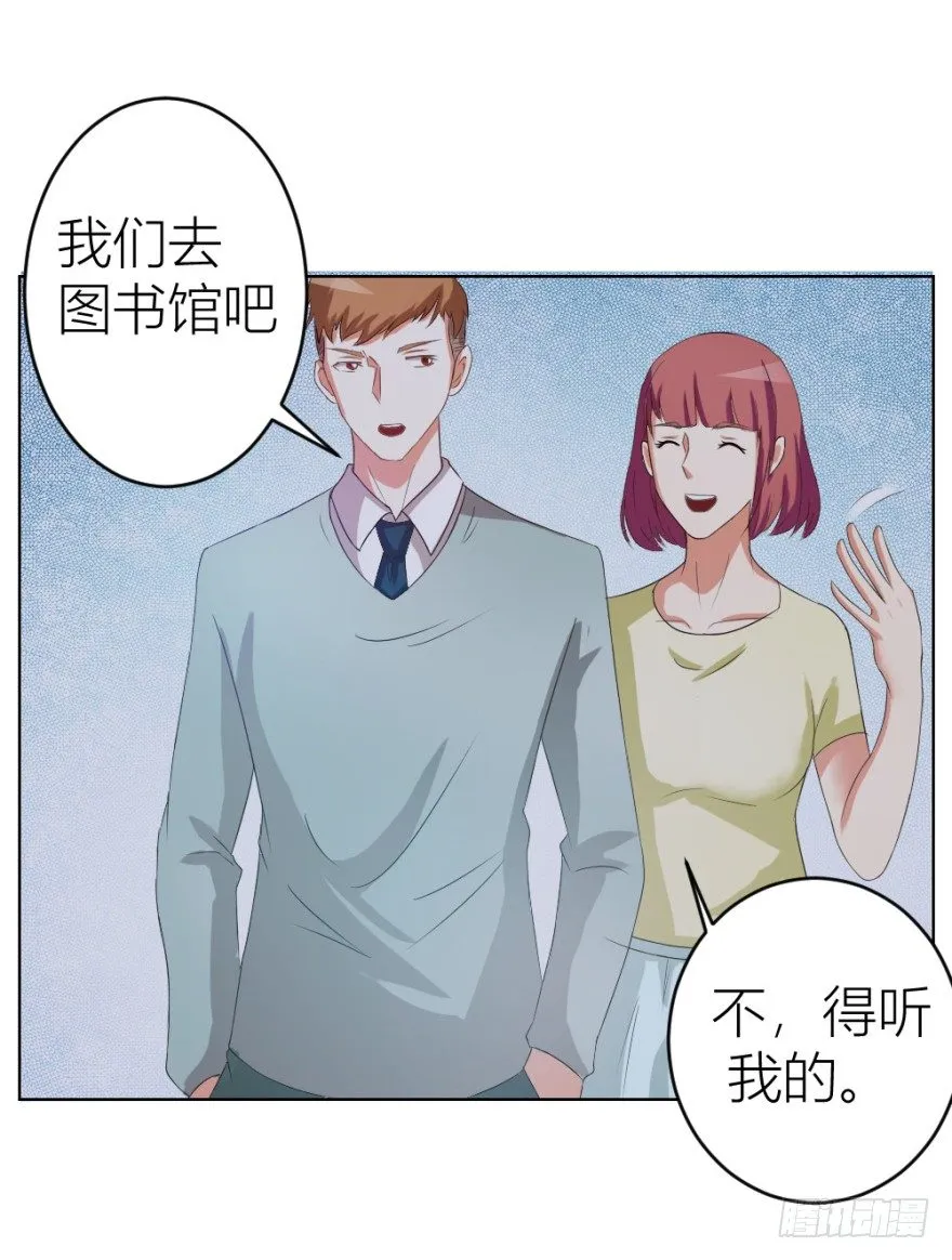 第八回 开张一桶金 第45页