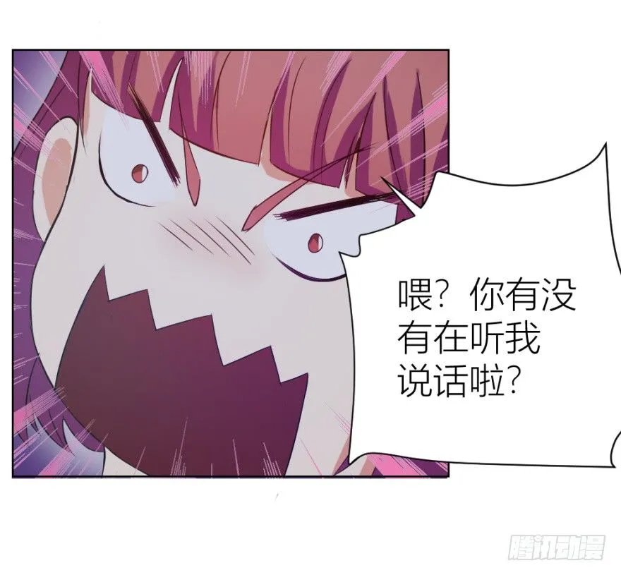 第八回 开张一桶金 第47页