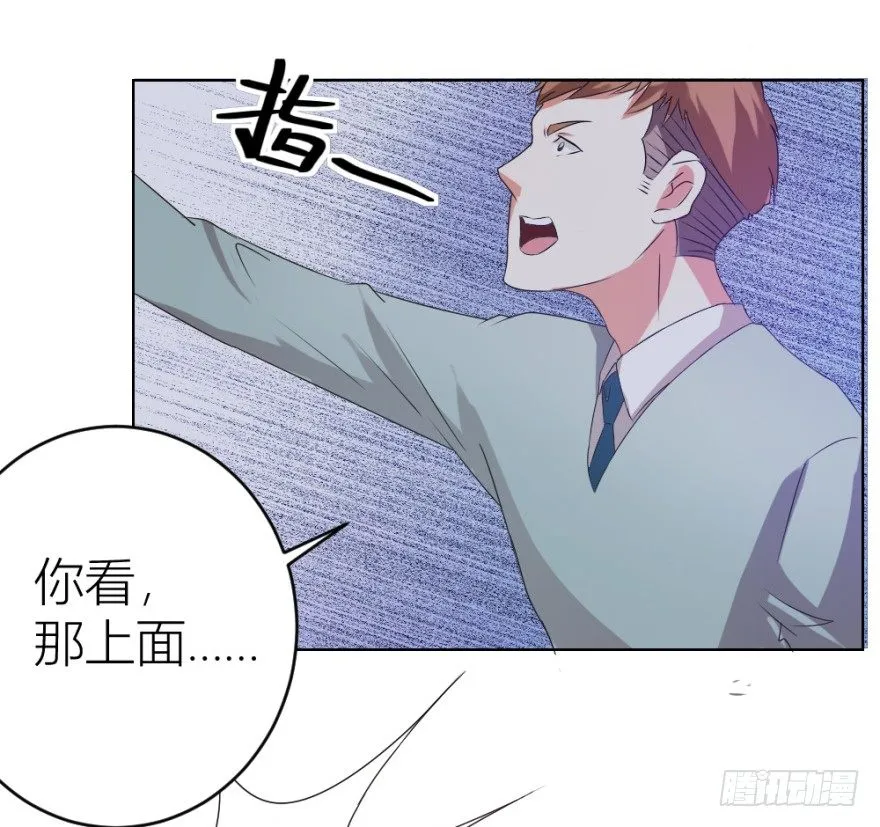第八回 开张一桶金 第48页