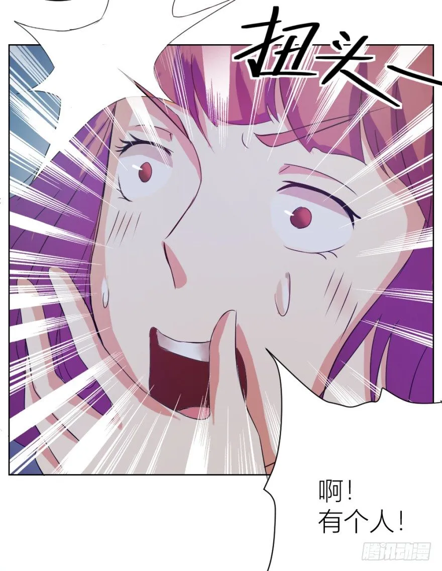 第八回 开张一桶金 第49页