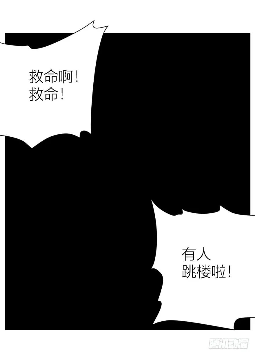 第八回 开张一桶金 第57页