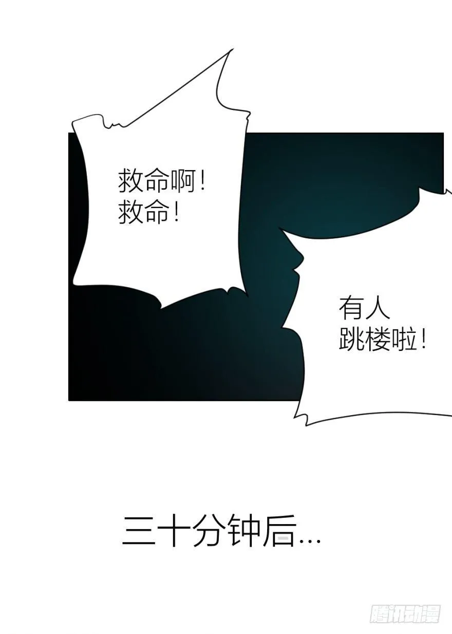 第九回 事出反常 第4页