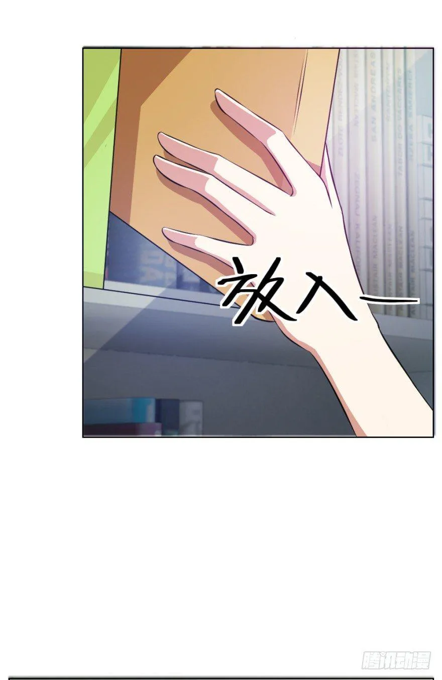 第九回 事出反常 第11页