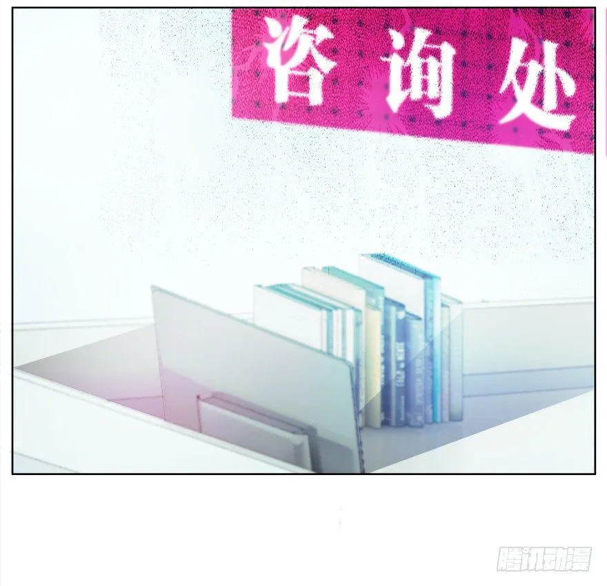 第九回 事出反常 第17页