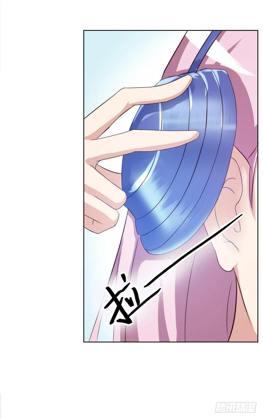 第九回 事出反常 第18页