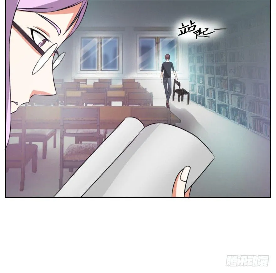 第九回 事出反常 第24页