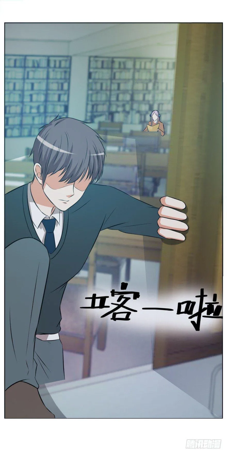 第九回 事出反常 第27页