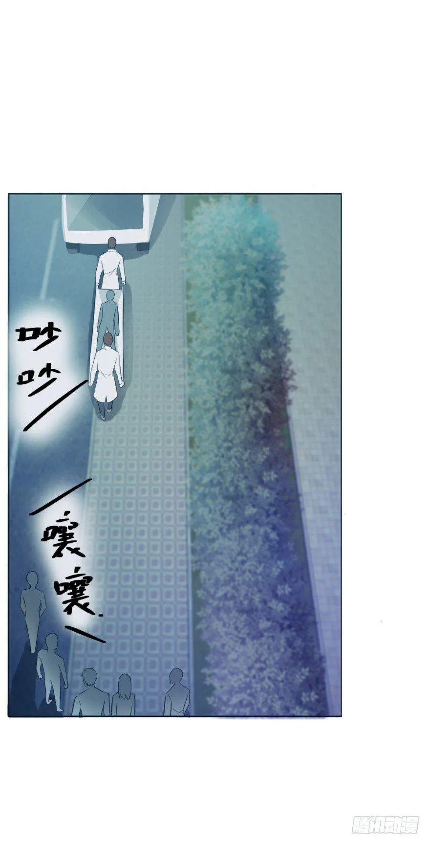 第九回 事出反常 第28页