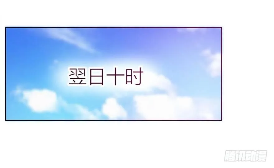 第九回 事出反常 第38页