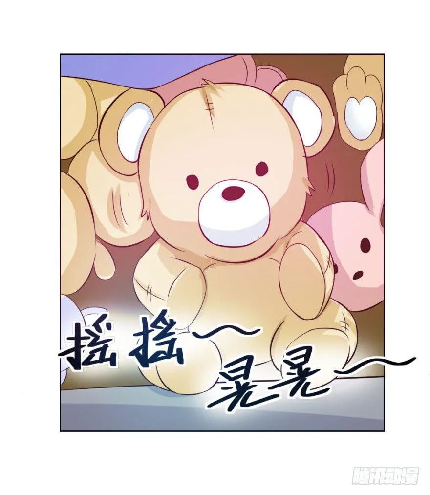 第九回 事出反常 第39页