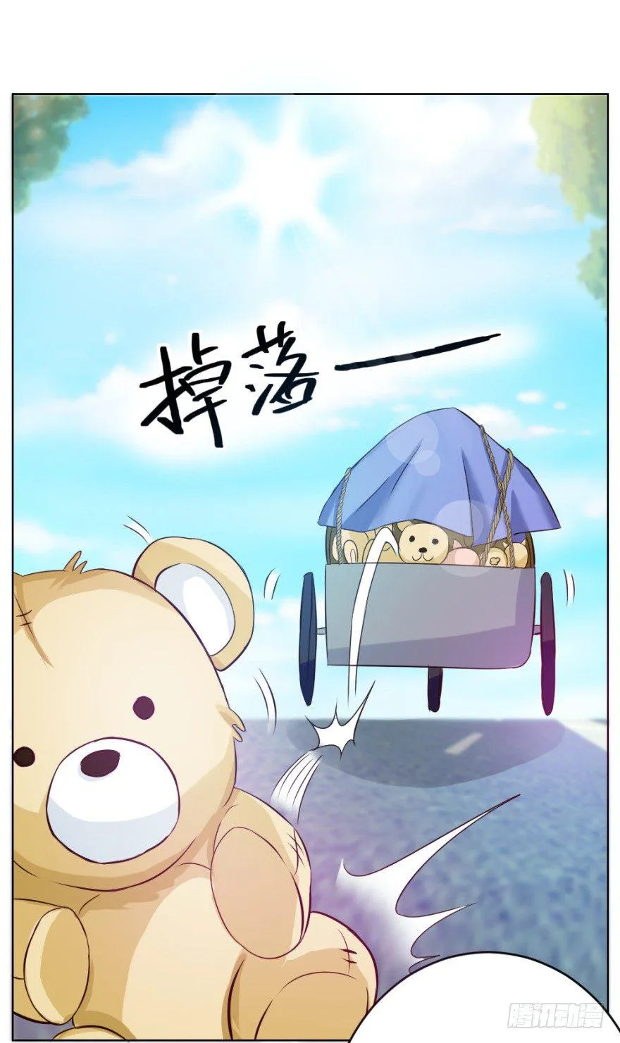 第九回 事出反常 第40页