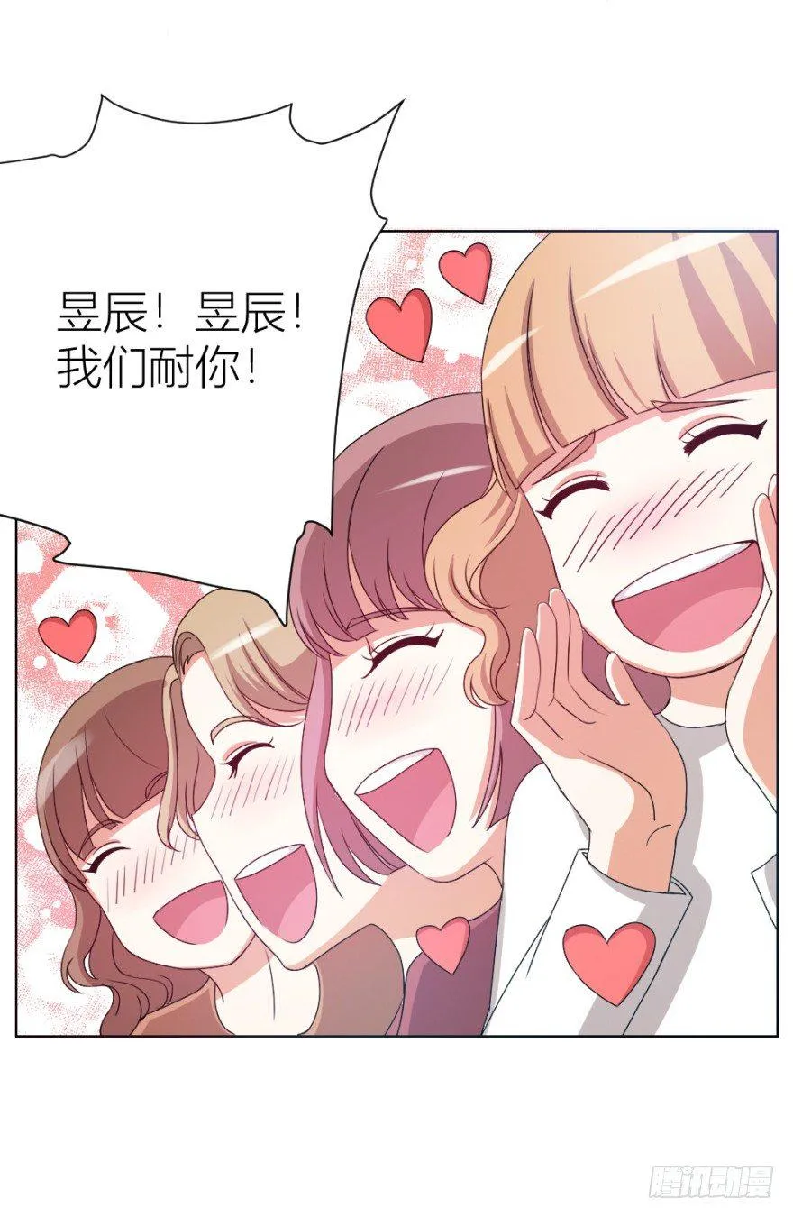 第九回 事出反常 第50页