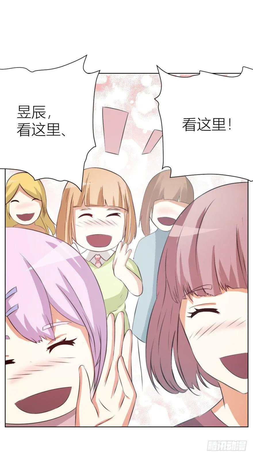 第九回 事出反常 第55页