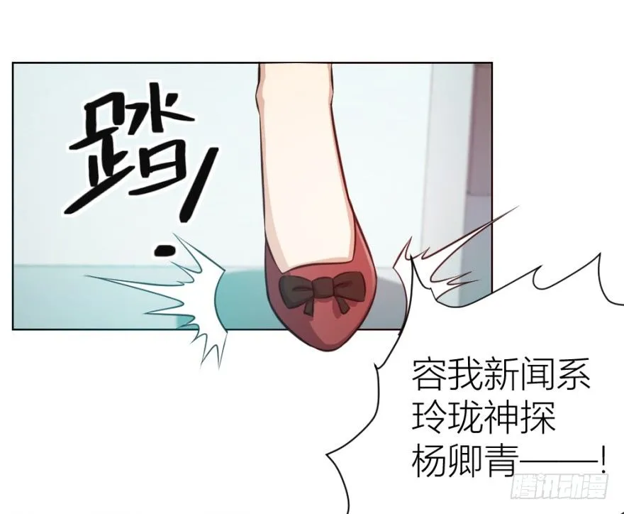 第十一回 隐秘的刀锋 第2页