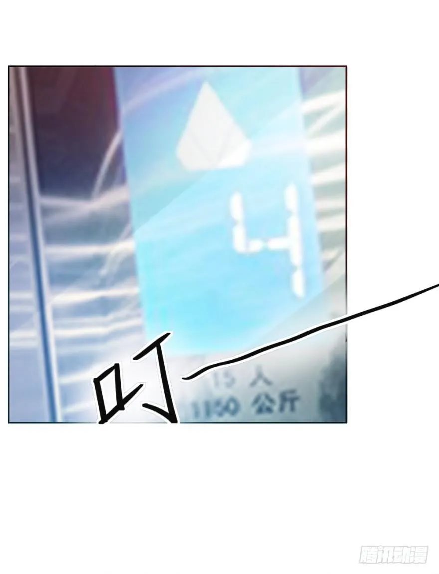 第十一回 隐秘的刀锋 第7页