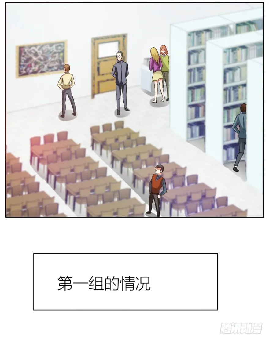 第十一回 隐秘的刀锋 第11页