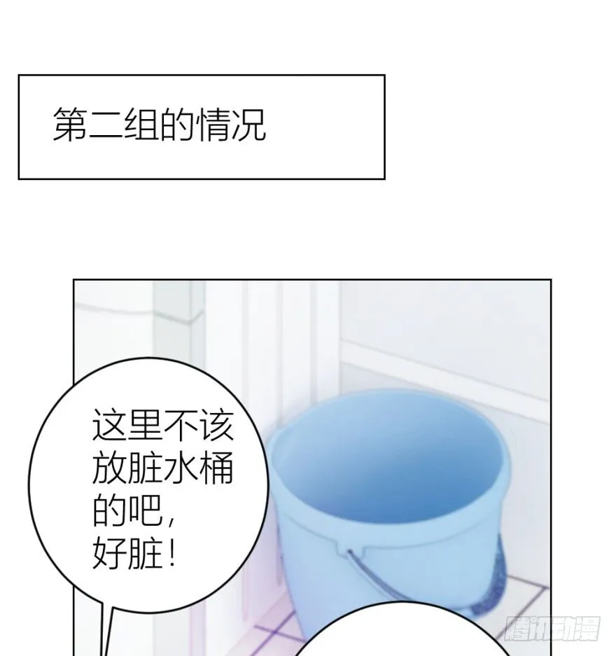 第十一回 隐秘的刀锋 第13页