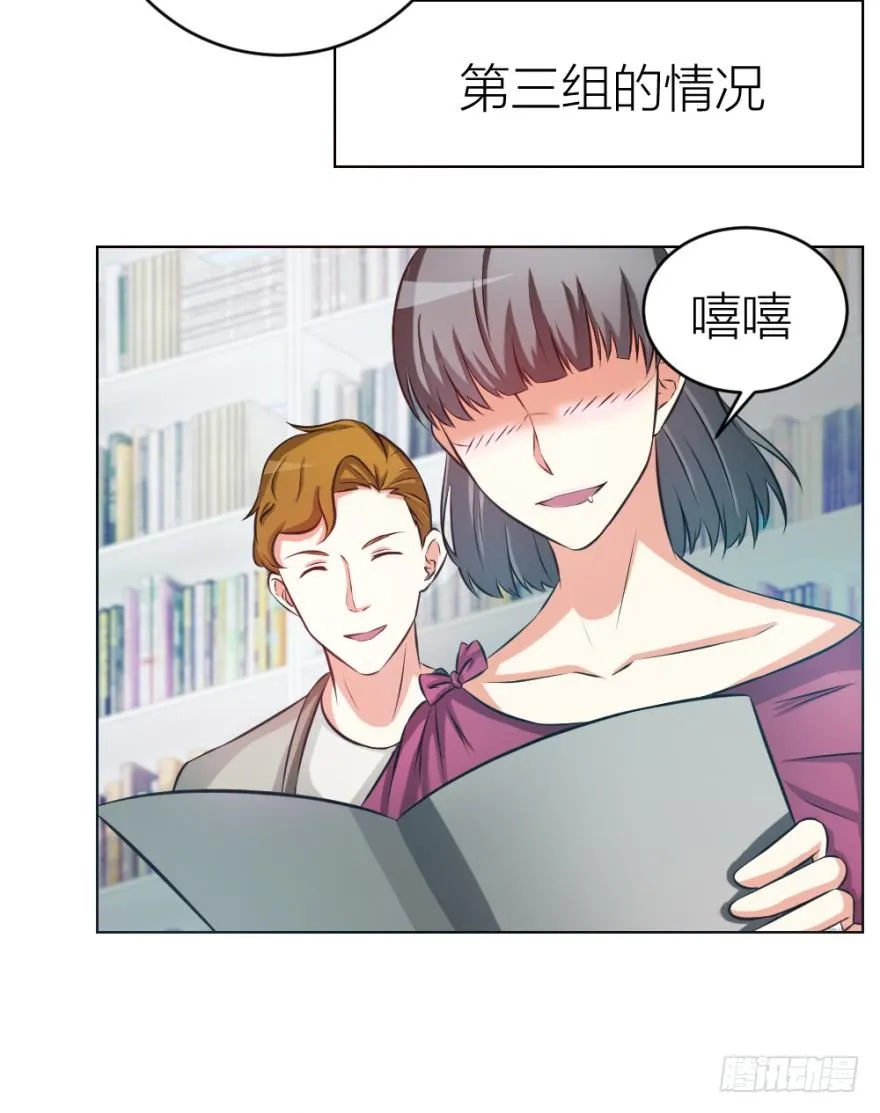 第十一回 隐秘的刀锋 第15页