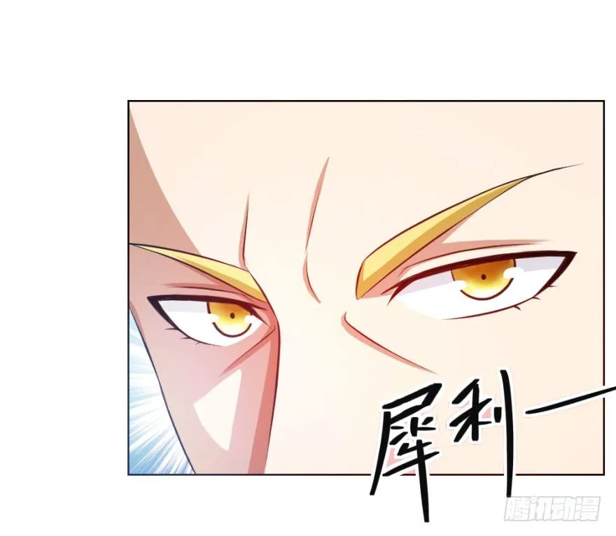 第十一回 隐秘的刀锋 第22页