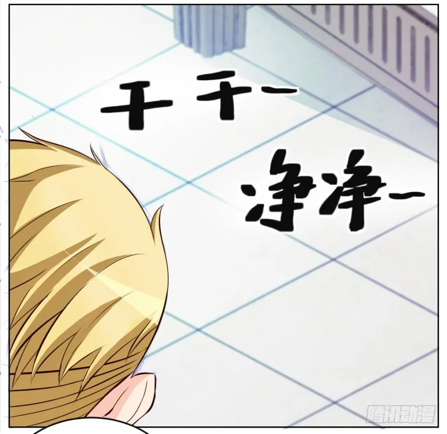 第十一回 隐秘的刀锋 第26页