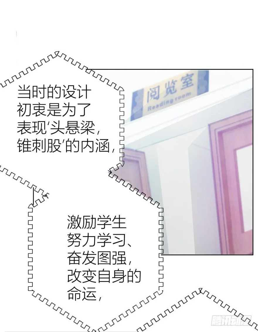第十二回 镰刀煞？ 第19页